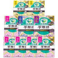 Laurier 乐而雅 零触感系列特薄日夜卫生巾组合套装 44片装(日用25cm*8片*4+夜用30cm*8片+35cm*4)