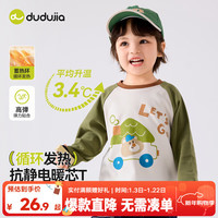 嘟嘟家 宝宝t恤卡通撞色时髦冬装女童衣服圆领打底男童长袖上衣儿童童装 绿色 100