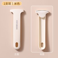 傲虎 修脚刀专业去死皮刮脚后跟安全隐藏式刀头脚底脚皮刮脚神器死皮刀