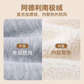 嘟嘟家 加绒加厚 麻灰色 100 儿童加绒裤