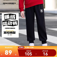 匡威 男女童弹力抽绳长裤2025年冬季儿童摇粒绒保暖舒适裤子