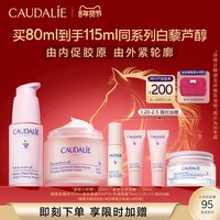 欧缇丽 提拉紧塑面部小粉瓶护肤品套装保湿抗皱紧致