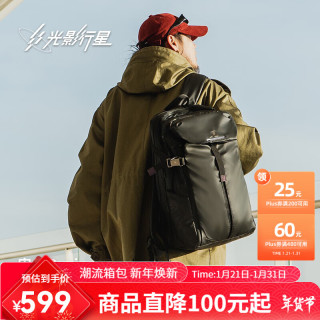 光影行星 宙斯3双肩背包-适合17寸游戏本电脑