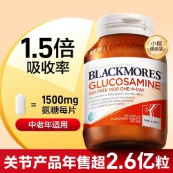 澳佳宝 氨糖维骨力 40片