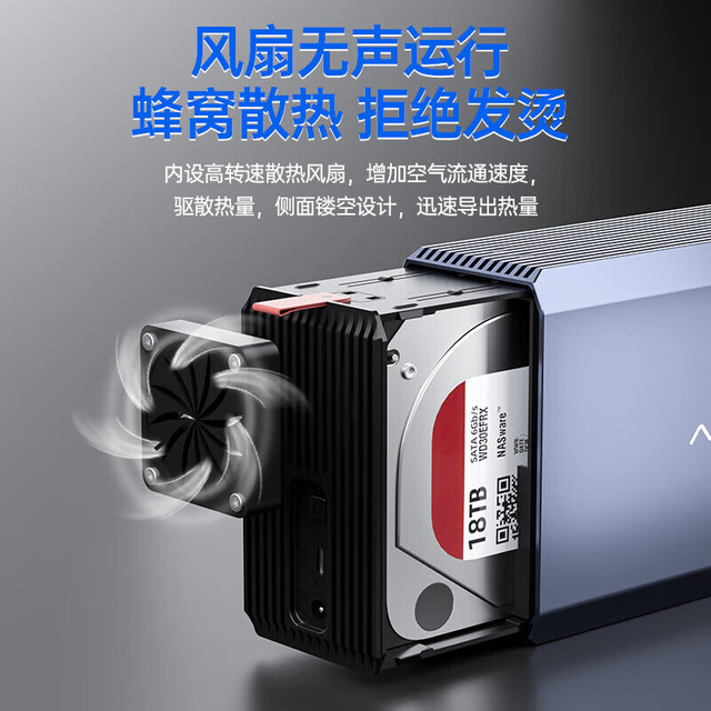 阿卡西斯 硬盘柜硬盘盒双盘位3.5英寸USB3.0 SATA串口机械硬盘移动外置外接盒子raid磁盘阵列