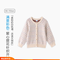 丽婴房 儿童毛衣 女童针织衫  咖啡色