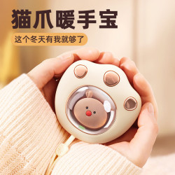 卡通防爆猫爪暖手宝 USB充电款