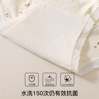 芬腾10条装丨纯棉内裤女100%棉7A抗菌全棉底裆-多款可选 【7A】A款五种颜色各2条，共 10条 XL （纯棉款） （120-140斤）