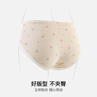 芬腾10条装丨纯棉内裤女100%棉7A抗菌全棉底裆-多款可选 【7A】A款五种颜色各2条，共 10条 XL （纯棉款） （120-140斤）