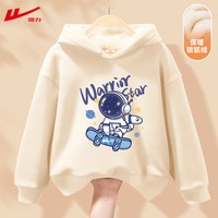 移动端：回力 儿童卫衣加绒2025新款加绒上衣保暖衣女童男童连帽一体绒冬装