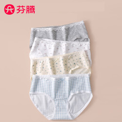 芬腾 10条装 纯棉蕾丝边内裤 7A抗菌全棉底裆-多款可选