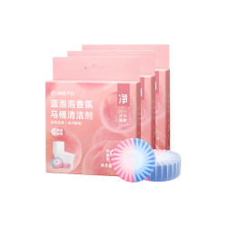 网易严选 香氛蓝泡泡马桶洁厕块 240g 3盒 12颗
