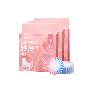 网易严选 香氛蓝泡泡马桶洁厕块 240g 3盒 12颗