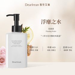 Dear Irean 香氛护手霜凝润淡手纹 160ml
