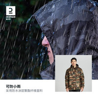 迪卡侬 迷彩锋男款防寒服夹克 4668773