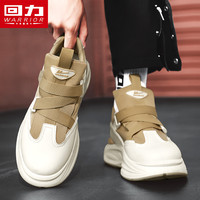 回力 男鞋 休闲板鞋 厚底运动时尚情侣增高面包潮鞋