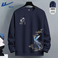 回力 男士卫衣 宽松休闲加绒加厚圆领无帽冬季潮牌上衣