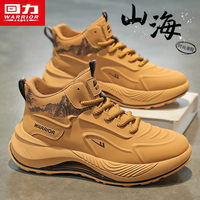 回力 男款休闲鞋 2024新款