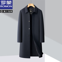 罗蒙 男士休闲长款风衣外套 秋冬季过膝大衣