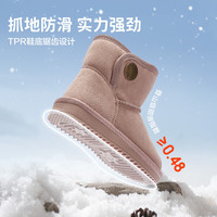 巴拉巴拉童鞋儿童雪地靴男童女童棉靴加厚加绒新宝宝冬季靴子防水防滑 浅土黄30701-208424141218 29 (脚长17.4-18/内长19)