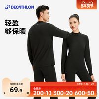 移动端：迪卡侬 ADULT SKI BASE LAYER 500 男子速干衣 8371830