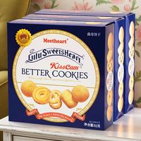 自然道 礼盒装 儿童曲奇饼干 彩盒装过年送小朋友52g*6盒F2 312g