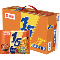 今麦郎1.5倍方便面红烧牛肉味袋装大面饼泡面整箱速食食品 香辣牛肉味*24袋