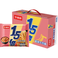 今麦郎1.5倍方便面红烧牛肉味袋装大面饼泡面整箱速食食品 番茄牛肉味*24袋