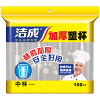 洁成 一次性塑料杯 240ml
