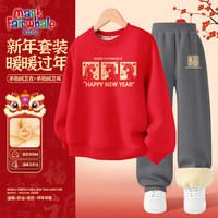 马克华菲 童装新年款2026本命年拜年红色马年加绒加厚卫衣卫裤套装 M三只马红色+M福字K深花灰 160