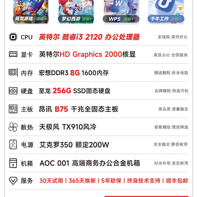 dd 电脑主机台式电脑全套台式机3070独显3060高配游戏型电竞吃鸡直播设计剪辑专用办公家用组装整机