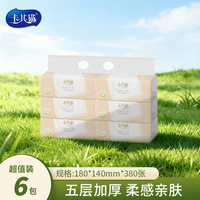 卡其猫 柔感系列 抽纸 3层380抽6包(180*140mm)