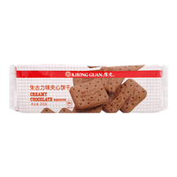 康元 200克提子饼干曲奇 葡萄干饼干夹心饼干巧克力 下午茶点心 【康元朱古力夹心饼干】200克*3 200g朱古力夹心饼干3袋共 600g