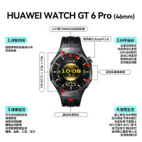 华为 手表 运动智能玄玑感知系统 21天长续航AX5Pro 46MM曜石黑