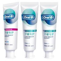 Oral-B 欧乐-B 牙龈专护牙膏套装 (对抗红肿90g+修护清新140g*2)