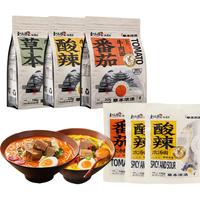 和府捞面 方便速食面 全口味 10袋装