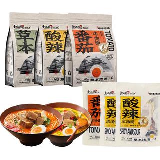 和府捞面 方便速食面 全口味 10袋装