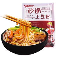 食大能 砂锅土豆粉  东北鲜粉条带调料速食袋装310g 6包