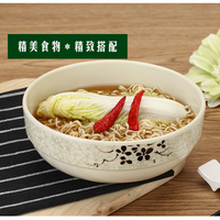 A5美耐皿日式餐具密胺碗仿瓷碗碗塑料面碗汤碗馄饨碗饭碗