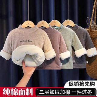 宝宝加绒打底衫加棉加厚保暖上衣男童纯棉半高领长袖女婴儿打底衣