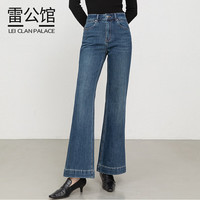 雷公馆 微喇裤女2025秋季新款牛仔裤高腰宽松喇叭裤气质鱼尾裤 蓝色 2