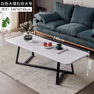茶几现代简约轻奢方形茶几桌客厅家用茶桌茶台办公室小茶几小桌子