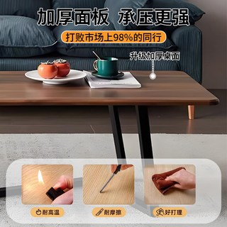 茶几现代简约轻奢方形茶几桌客厅家用茶桌茶台办公室小茶几小桌子