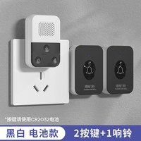 门铃家用无线铃铛电子超远距离遥控大音量蓝牙老式入户防盗门摇控