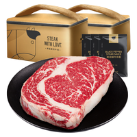 NIUMISHU 牛秘书 草饲原切眼肉牛排 200g 礼盒装