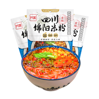阿宽 四川绵阳米粉165g*10袋装网红方便速食 开元米粉 方便细米粉