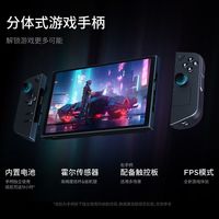 百亿补贴：联想 LEGION Go 掌上游戏机 Windows11 AMD锐龙