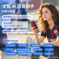 诺基亚 3210 4G全网通2.4英寸 超长待机