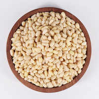 都市余味原味松子仁生熟新货去壳松子大颗粒东北松籽仁松仁烘焙原料 松子仁(独立小包装)200g