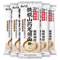 云山半铁棍山药龙须面200g*5低脂荞麦挂面银丝面杂粮汤面拉面方便面速食 低脂高蛋白铁棍山药龙须面1kg